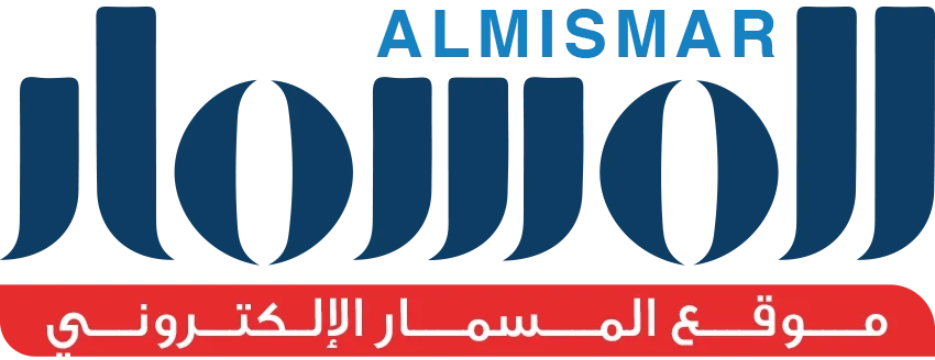 almismar