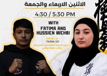 المسمار الإلكتروني | عدلون الجنوبية.. تحتضن أبطال المستقبل برياضة الكيوكوشنكاي