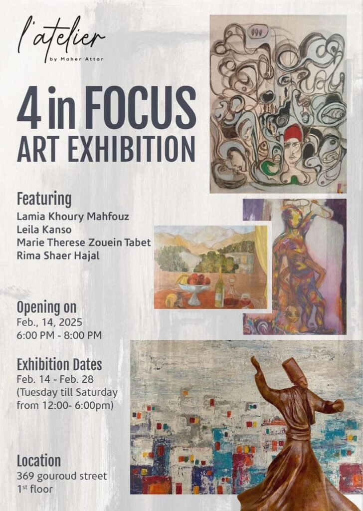 المسمار الإلكتروني | "4in Focus ": معرض فني يجسد اللقاء بين الإبداع والحياة