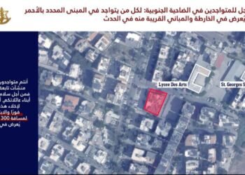 المسمار الإلكتروني | تصعيد خطير على الحدود: إسرائيل تهدد بضرب بيروت ولبنان يواجه قصفاً مكثفاً.. هل تشتعل الحرب من جديد؟