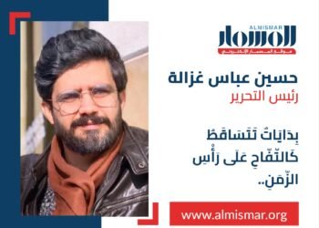 المسمار الإلكتروني | بِدَايَاتٌ تَتَسَاقَطُ كَالتُّفَّاحِ عَلَى رَأْسِ الزَّمَنِ.. بقلم رئيس التحرير حسين عباس غزالة