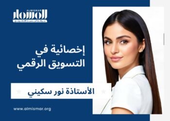 المسمار الإلكتروني | من الهوية إلى التفاعل: دور اللغة العربية في تعزيز تجربة التسوق الرقمي وصناعة المحتوى.. رؤية الخبيرة نور سكيني