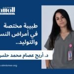 المسمار الإلكتروني | سرطان الخصية صامت وقاتل.. خطوات بسيطة قد تُنقذك! بقلم الدكتورة أريج حلس