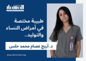 المسمار الإلكتروني | سرطان الخصية صامت وقاتل.. خطوات بسيطة قد تُنقذك! بقلم الدكتورة أريج حلس