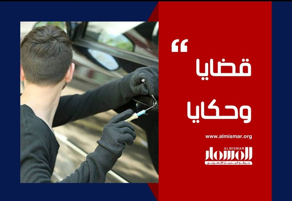 المسمار الإلكتروني | في بلاد الفساد.. حتى الأحلام تُسرق بلا عقاب!