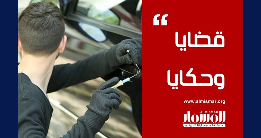 في بلاد الفساد.. حتى الأحلام تُسرق بلا عقاب! 1 المسمار الإلكتروني | في بلاد الفساد.. حتى الأحلام تُسرق بلا عقاب!