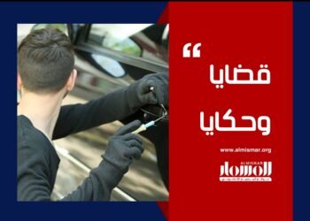 المسمار الإلكتروني | في بلاد الفساد.. حتى الأحلام تُسرق بلا عقاب!