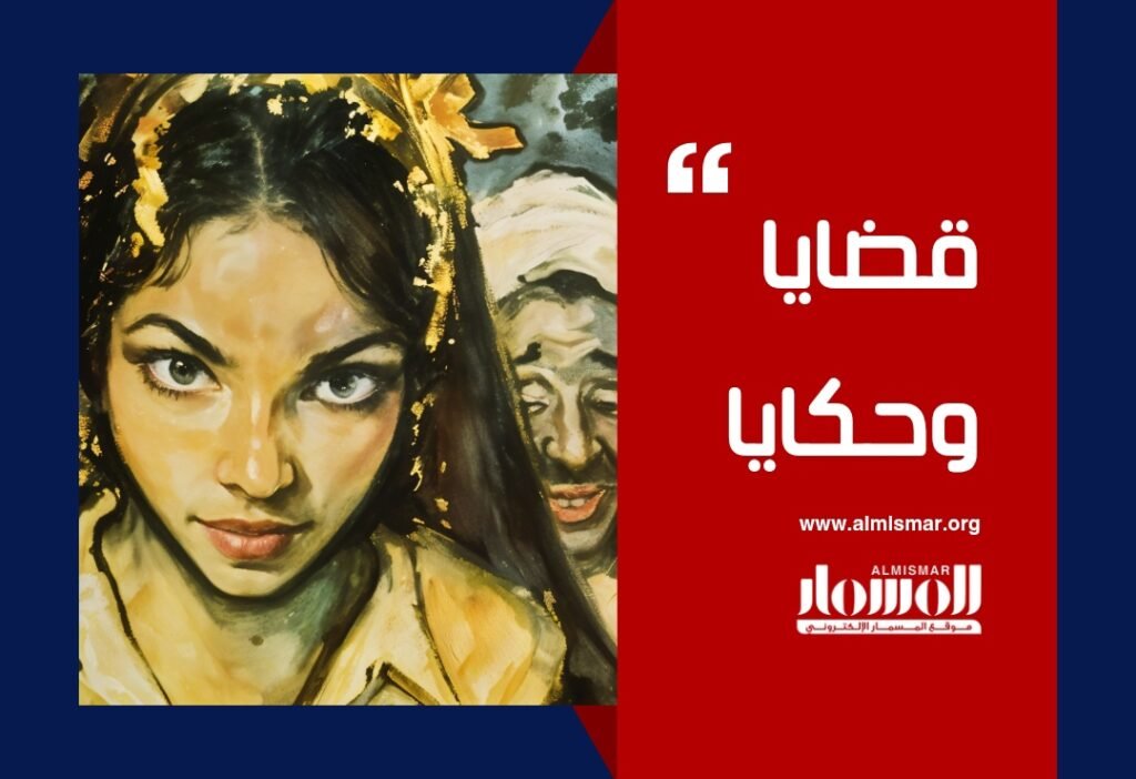 المسمار الإلكتروني | نصف موت.. ونصف انتقام!