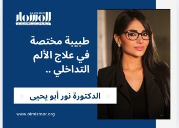 المسمار الإلكتروني | 5 نصائح لنوم أفضل من الدكتورة نور أبو يحيى: كيف تحوّل نومك إلى مصدر للطاقة؟