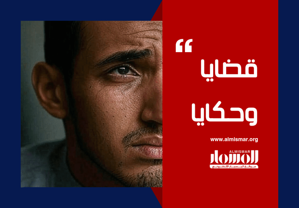 المسمار الإلكتروني | نبراس: وهجٌ سرقته الحرب