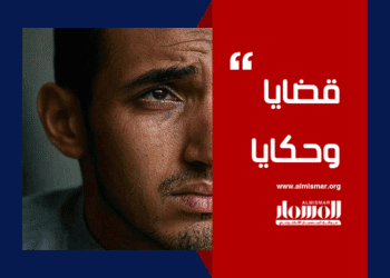 المسمار الإلكتروني | نبراس: وهجٌ سرقته الحرب