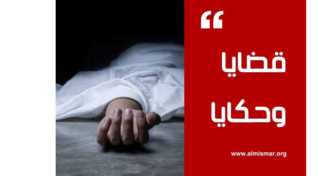 المسمار الإلكتروني | في حضن الوحش... نامت البراءة للأبد