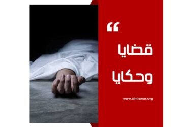 المسمار الإلكتروني | في حضن الوحش... نامت البراءة للأبد