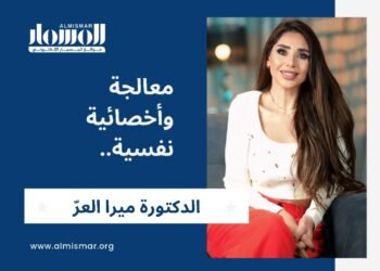 المسمار الإلكتروني | ال ADHD مش عناد... هو نداء لفهم أعمق: كيف نحتوي الطفل؟ الدكتورة ميرا العرّ