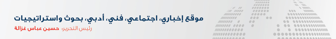 Advertisement Banner