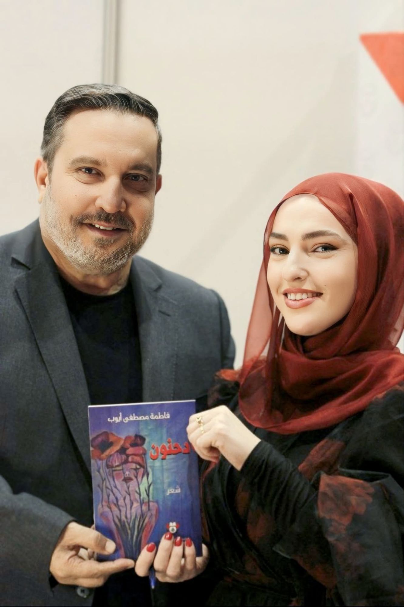 توقيع ديوان