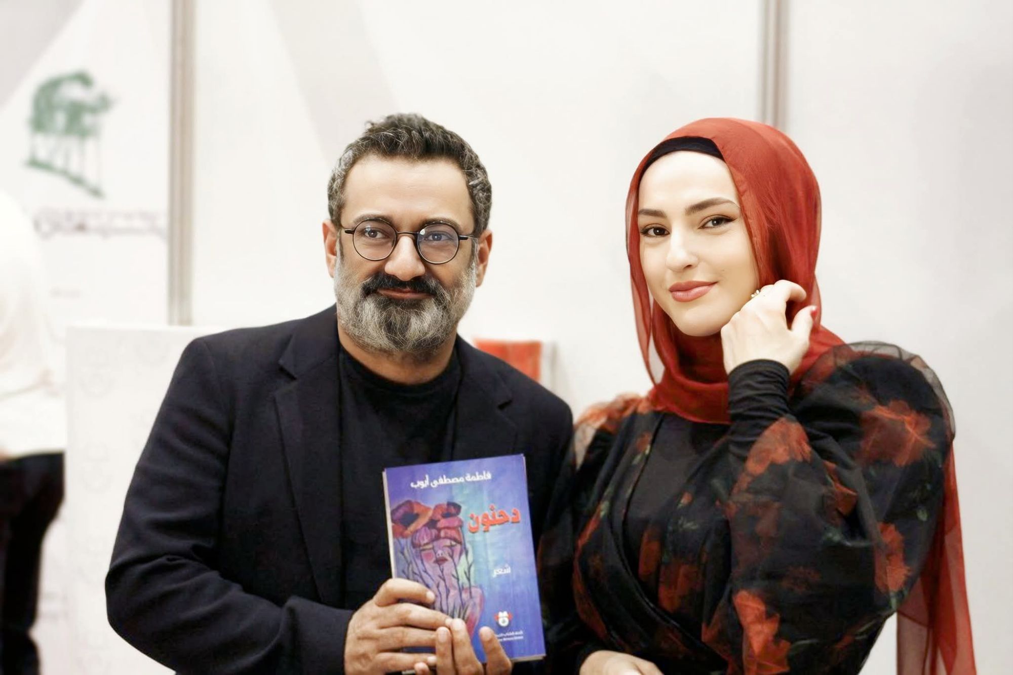 توقيع ديوان