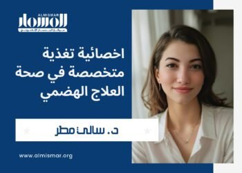 المسمار الإلكتروني | الدكتورة سالي مطر تكشف: أدوية الحموضة راحة مؤقتة... وخطر صامت!