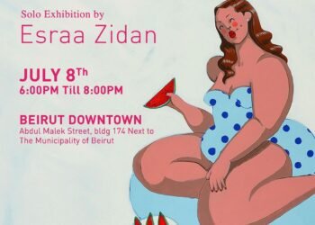 المسمار الإلكتروني | "يا هوا بيروت"... الجسدُ قصيدةٌ لا تُوزنُ بمقاس!