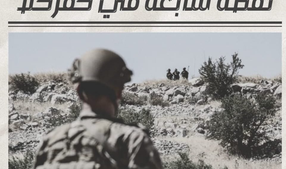 من النقطة السابعة إلى إهانة المسيحيين: لبنان أمام الإحتلال المستمر… 1 المسمار الإلكتروني | من النقطة السابعة إلى إهانة المسيحيين: لبنان أمام الإحتلال المستمر…