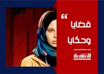 المسمار الإلكتروني | مروى.. حين يتحوّل جسد الطفولة إلى ساحة لجهاد النكاح..