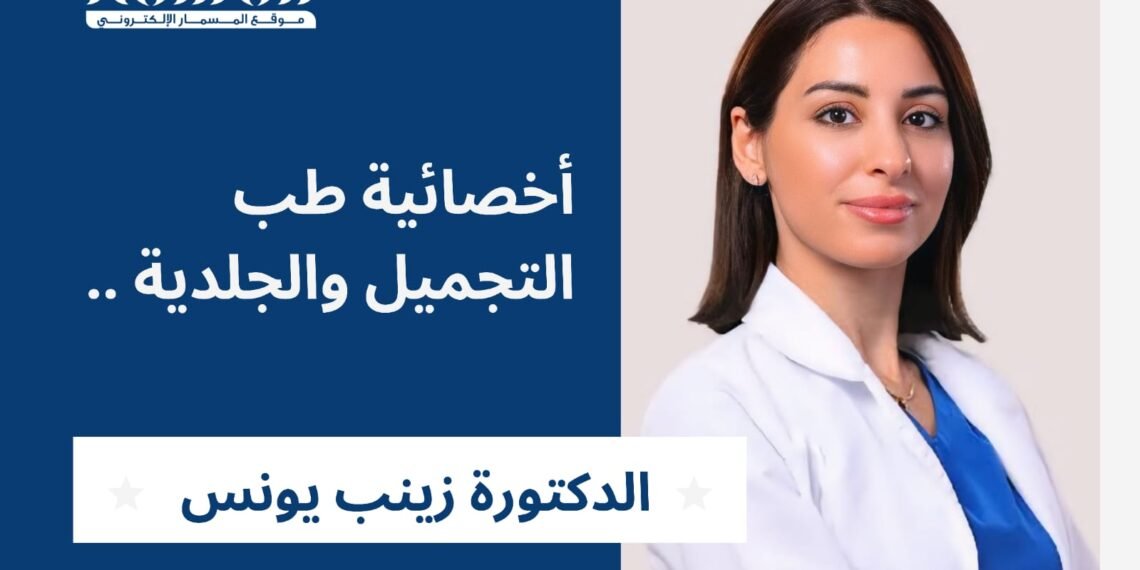 خلايا الزومبي تحت المجهر: الدكتورة زينب يونس تكشف سرّ الشيخوخة الخفية.. 1 المسمار الإلكتروني | خلايا الزومبي تحت المجهر: الدكتورة زينب يونس تكشف سرّ الشيخوخة الخفية..