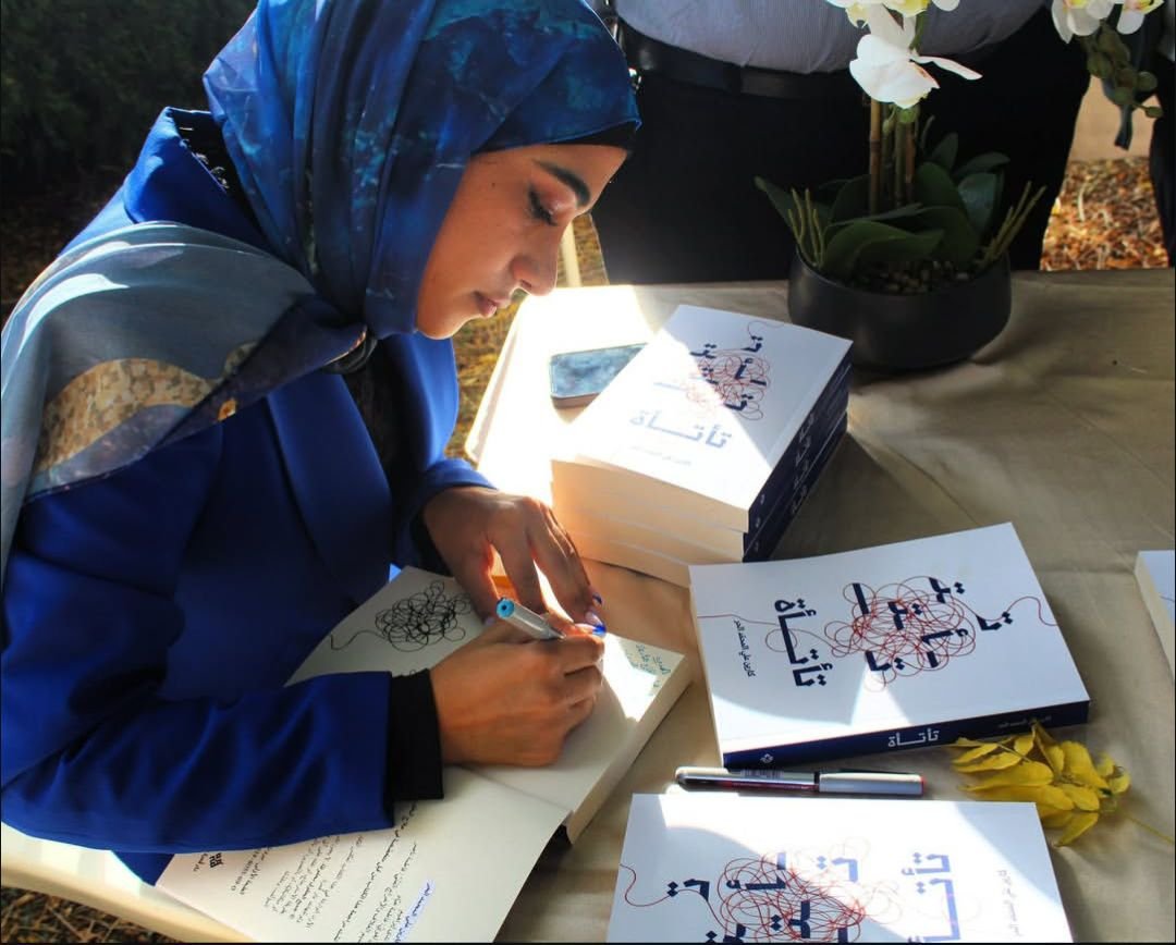 المسمار الإلكتروني | "ت ت تَأتأة": عنوانٌ يتلعثم ليصرخ بالجرأة.. كارين الحرّ توقع كتابها الأول