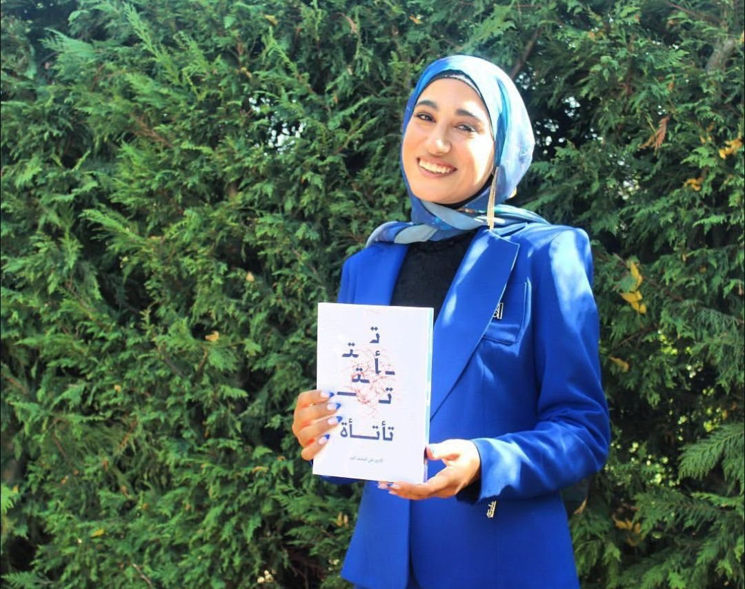 المسمار الإلكتروني | "ت ت تَأتأة": عنوانٌ يتلعثم ليصرخ بالجرأة.. كارين الحرّ توقع كتابها الأول