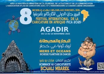 المسمار الإلكتروني | أغادير تستعد لاستقبال الدورة الثامنة من "المهرجان الدولي للكاريكاتير في أفريقيا"