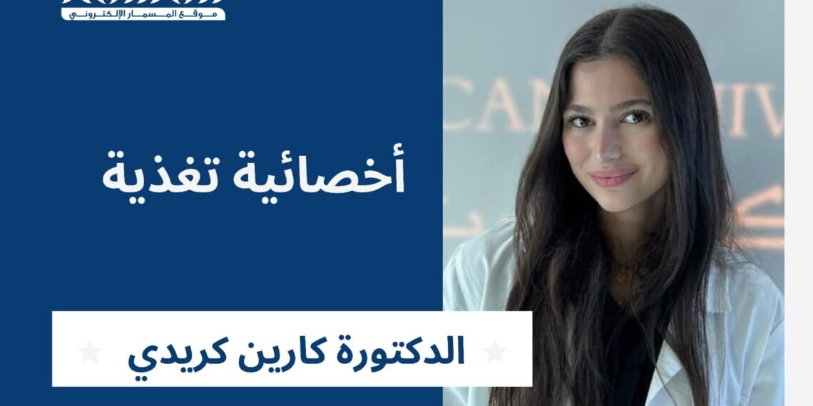 المسمار الإلكتروني | الأكل العاطفي: بين العادة النفسية والاستجابة البيولوجية.. الدكتورة كارين كريدي