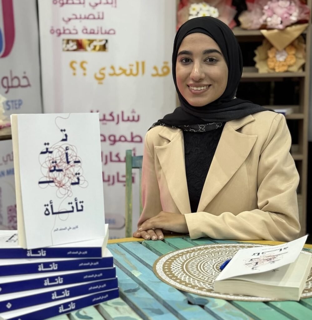 المسمار الإلكتروني | كارين الحرّ تفتح ملفّ التأتأة في كتابها «ت ت تَأتأة»: من التجربة الشخصية إلى المسألة المجتمعية..