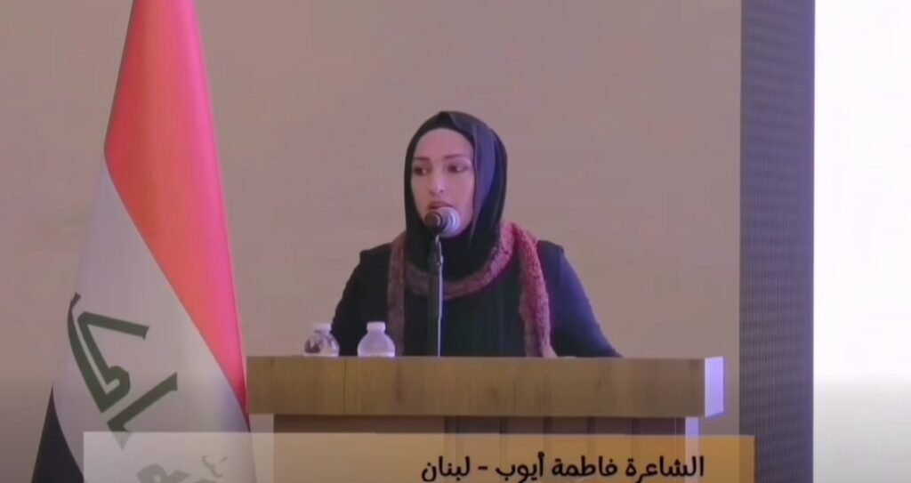 المسمار الإلكتروني | حين يصبح الشعر رحلة روحية: الشاعرة فاطمة أيوب من دحنون إلى الموصل..