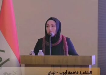 حين يصبح الشعر رحلة روحية: الشاعرة فاطمة أيوب من دحنون إلى الموصل..