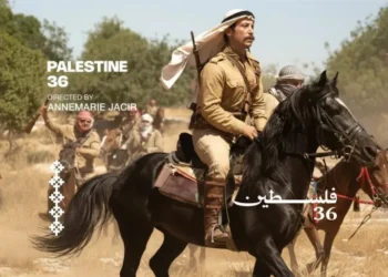 «فلسطين 36»… السينما بوصفها وثيقة إدانة تاريخية 4 «فلسطين 36»… السينما بوصفها وثيقة إدانة تاريخية
