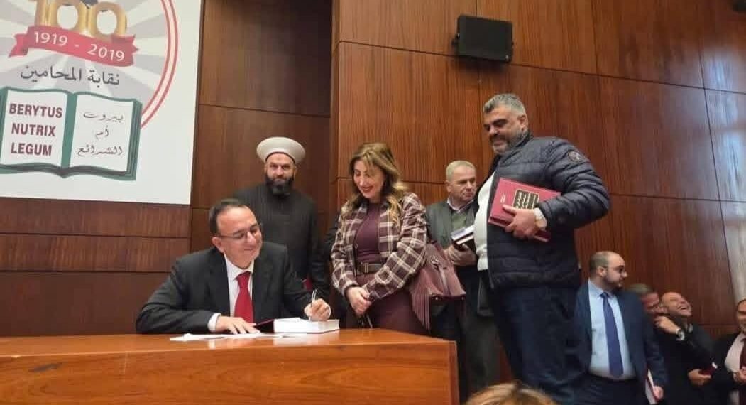 من الصياغة إلى الإدارة: المحامي عمر نزيه الخطيب يطلق كتابه الجديد حول العقود وتقنيات الذكاء الاصطناعي..