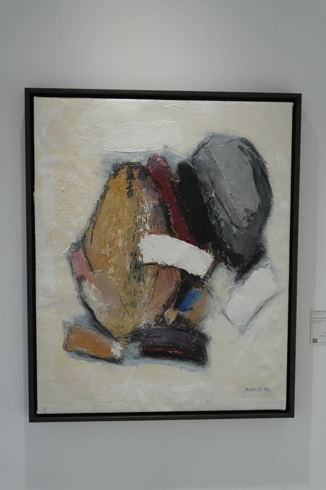 افتتاح «بيت الفن زفتا» في دار زفتا: مساحة فنية جديدة في جنوب لبنان.. 22 المسمار الإلكتروني | افتتاح «بيت الفن زفتا» في دار زفتا: مساحة فنية جديدة في جنوب لبنان..