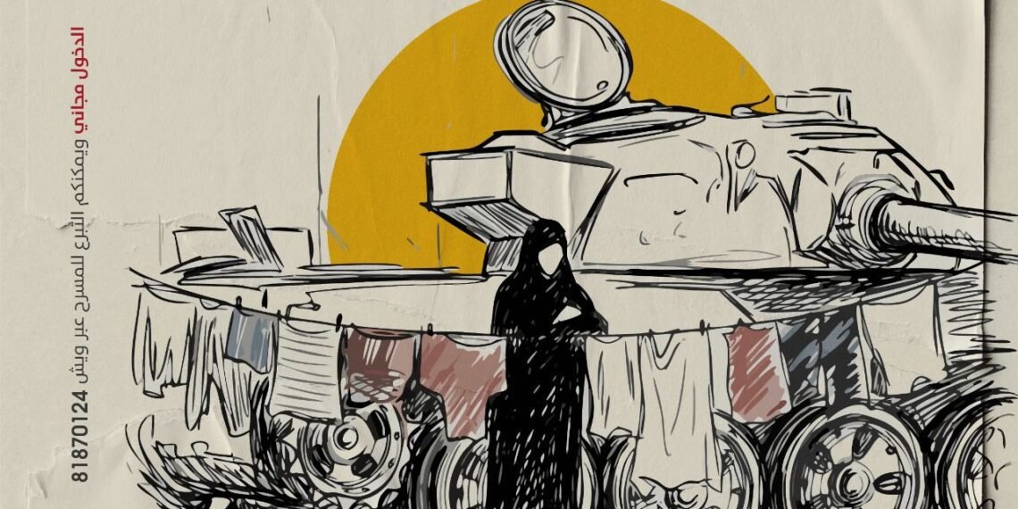 “بانتظار الأمل”: من ضحايا إلى رواة… عرض مسرحي بأداء نازحين يكسر قواعد المسرح التقليدي في بيروت