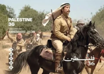 نجاح يتجاوز الحدود: “فلسطين 36” يحصد الاهتمام العالمي