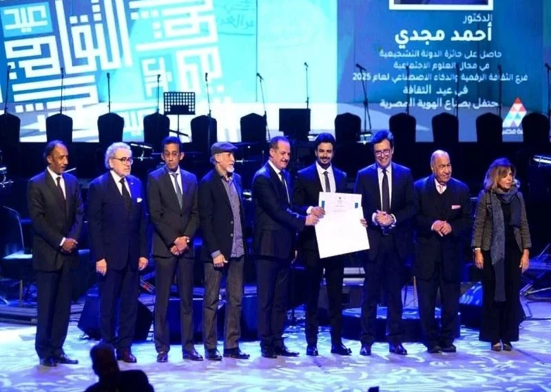 من الكمان إلى الذكاء الاصطناعي… جوائز الدولة ترسم خريطة الإبداع المصري في 2026!