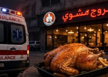 وجبة عائلية انتهت بمأساة في الضاحية الجنوبية لبيروت : أب يفارق الحياة وعائلته في العناية الفائقة!