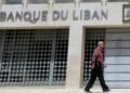 86% من القروض متعثّرة: المصارف اللبنانية تفقد وظيفتها في تمويل الاقتصاد!