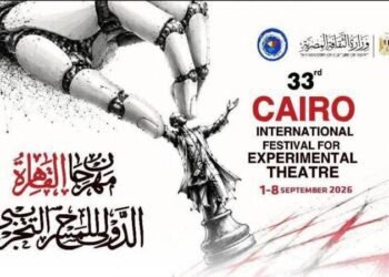 مهرجان القاهرة للمسرح التجريبي يفتح دورته الـ36 على 14 عرضاً وتكريم 13 مسرحياً!