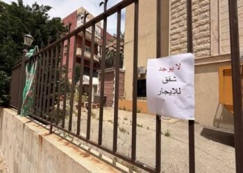 عقارات على قياس الطوائف في لبنان: حين يصبح السكن امتيازاً مذهبياً!