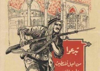 الفن في زمن الحرب.. مؤسسات ثقافية فلسطينية تعيد تعريف دورها في مواجهة الإبادة!