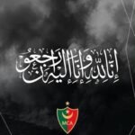 حداداً على ضحايا الحرائق.. الجزائر تؤجل انطلاق الدوري وتعليق النشاطات الرياضية