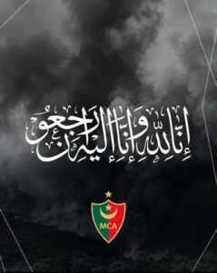 حداداً على ضحايا الحرائق.. الجزائر تؤجل انطلاق الدوري وتعليق النشاطات الرياضية