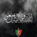 حداداً على ضحايا الحرائق.. الجزائر تؤجل انطلاق الدوري وتعليق النشاطات الرياضية